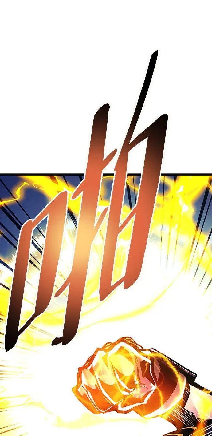第163话 第31页