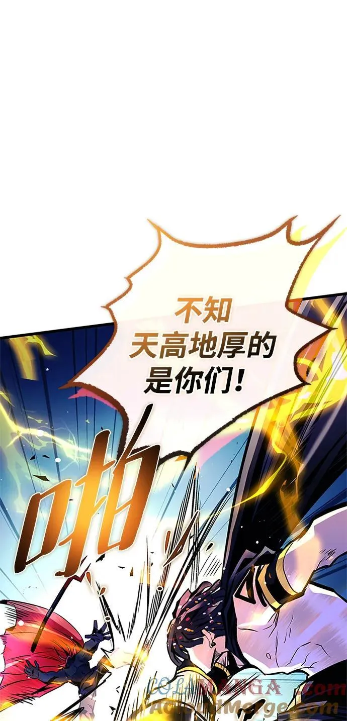 第163话 第33页