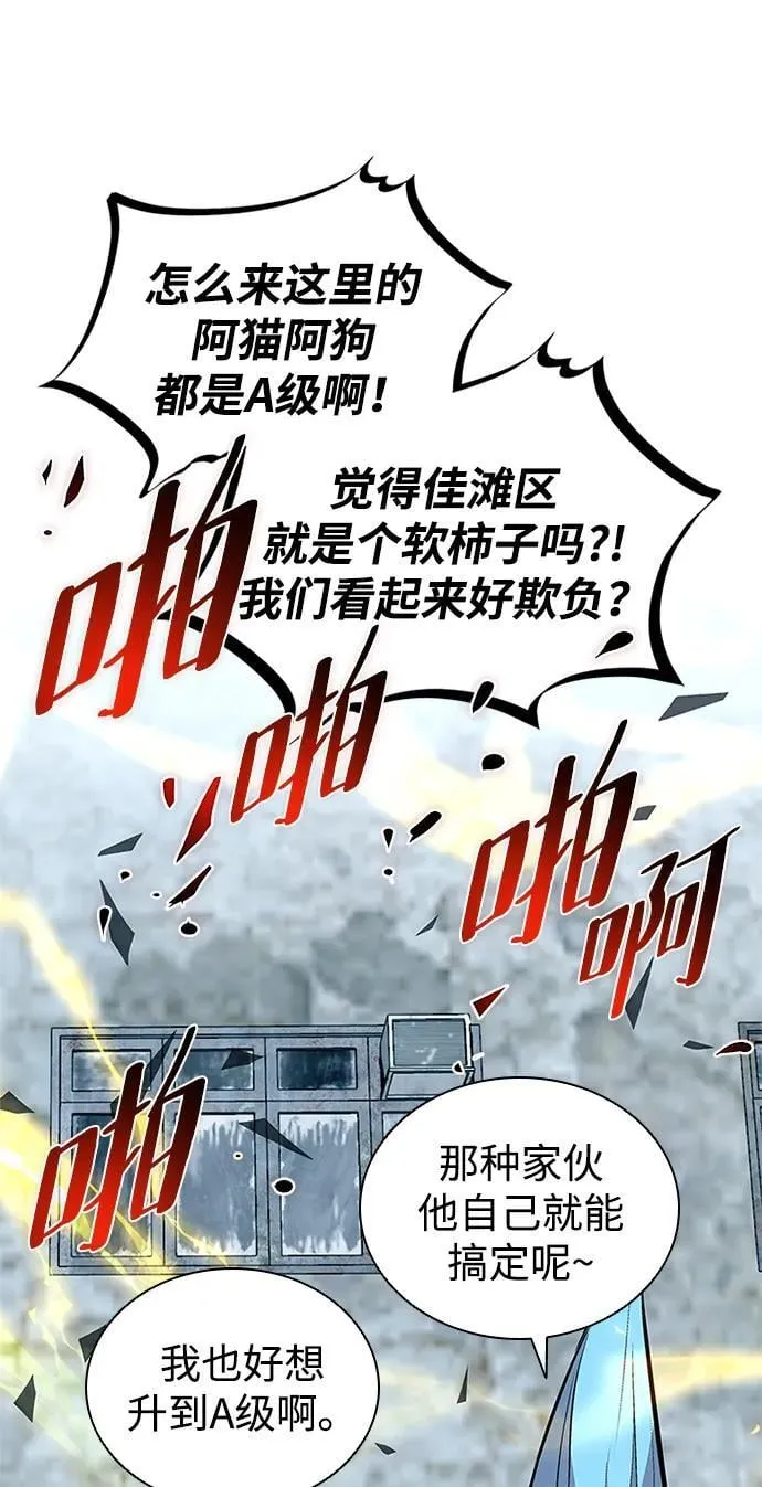 第163话 第35页