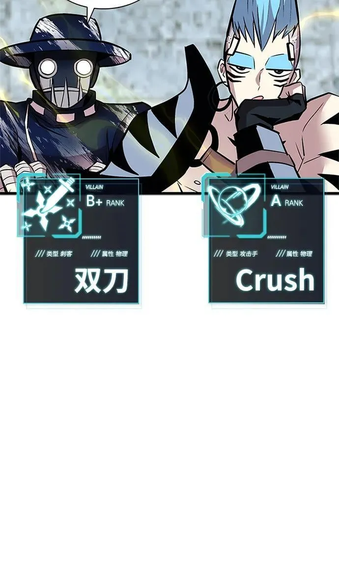 第163话 第36页