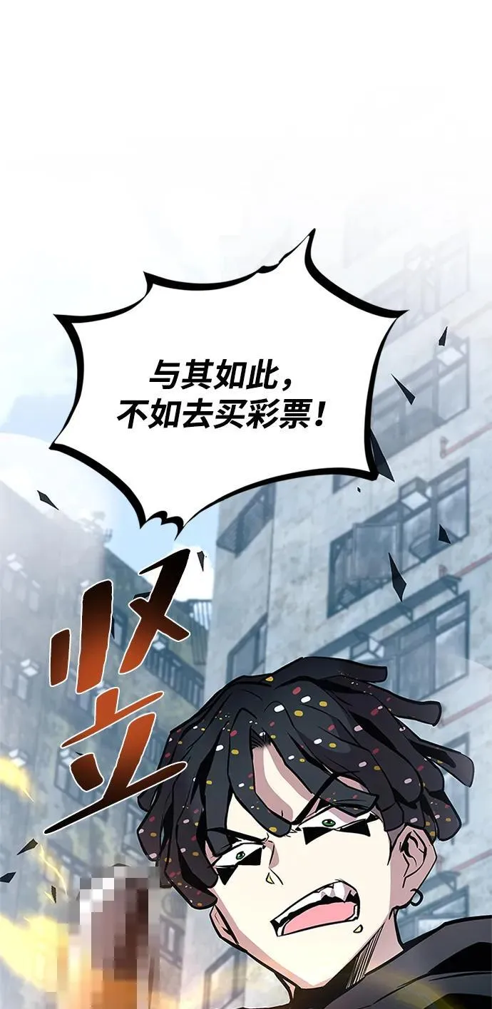 第163话 第38页