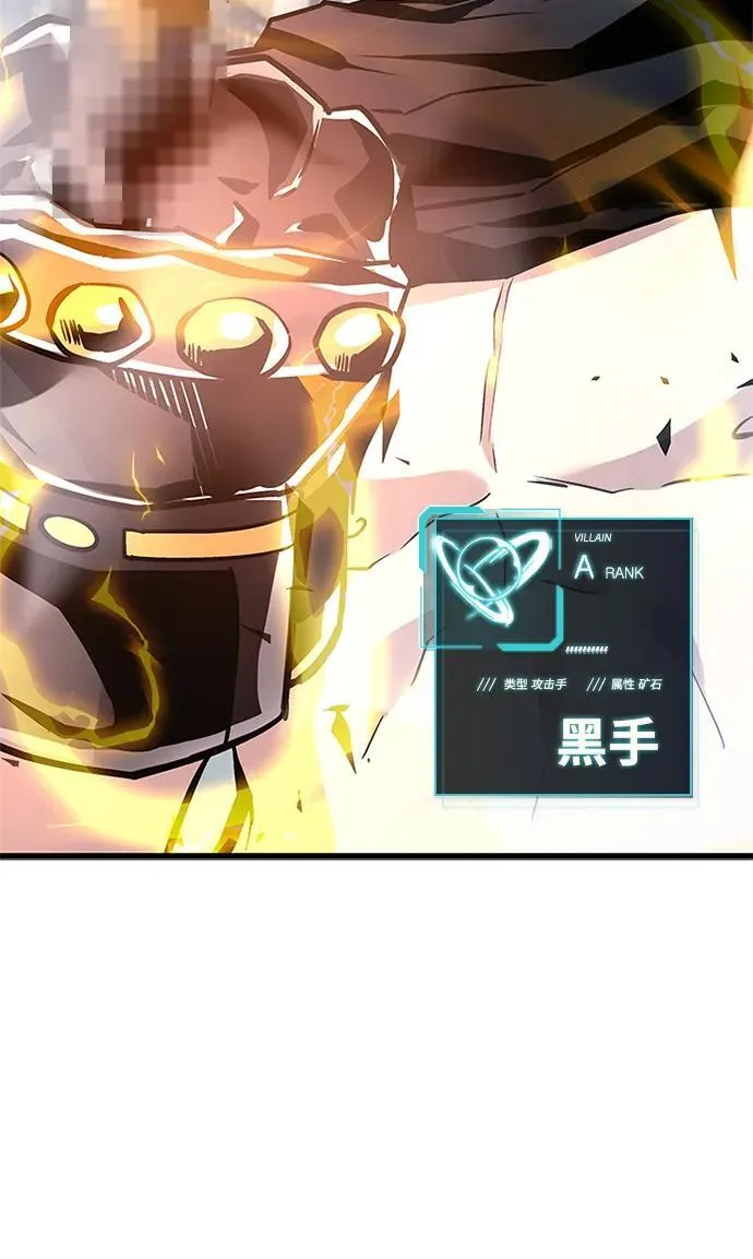 第163话 第39页