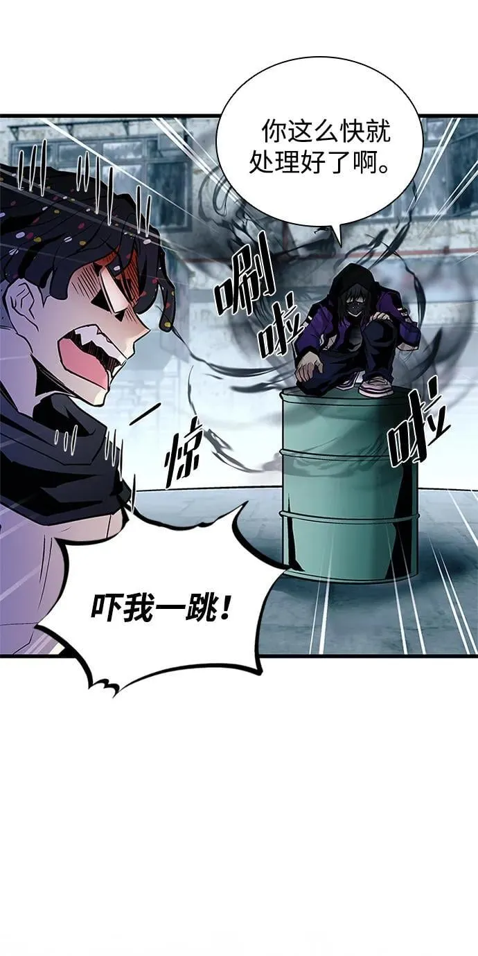 第163话 第40页