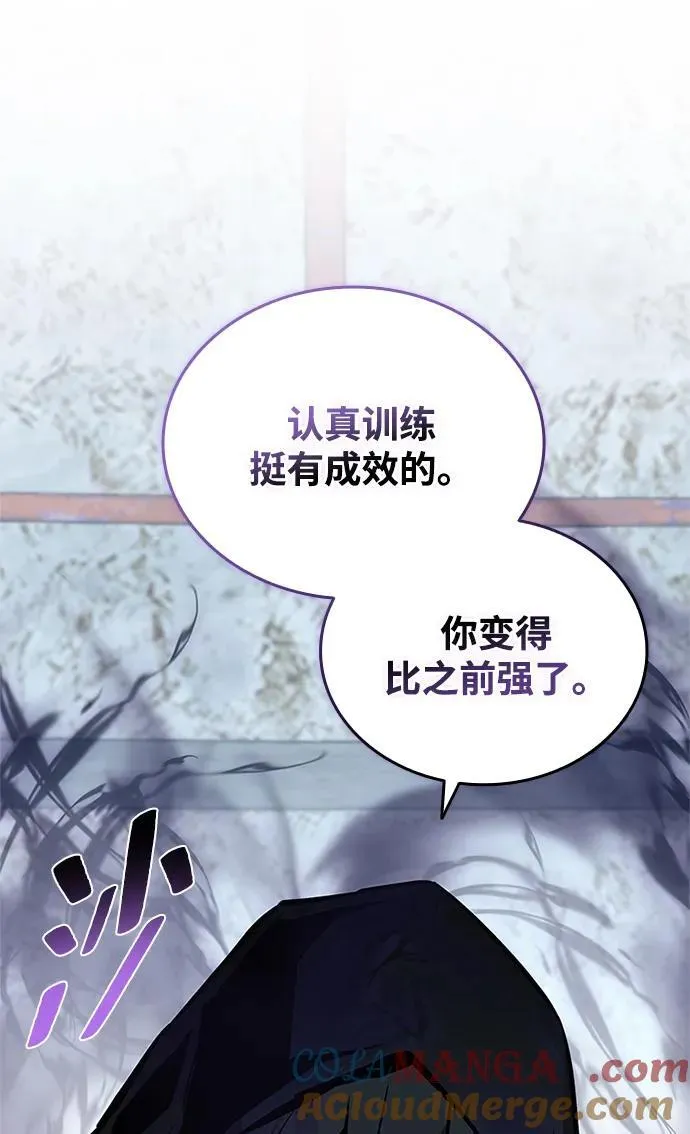 第163话 第41页