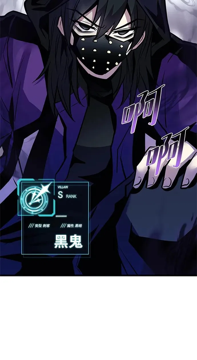第163话 第42页