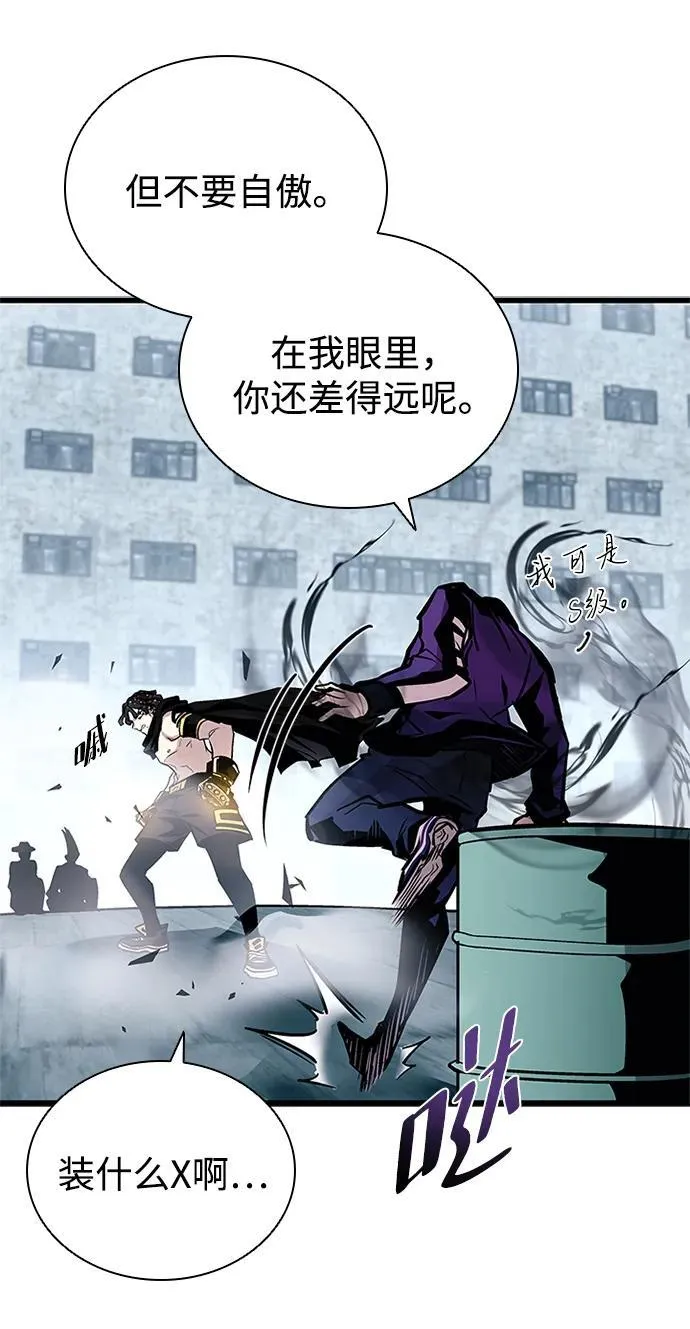 第163话 第43页