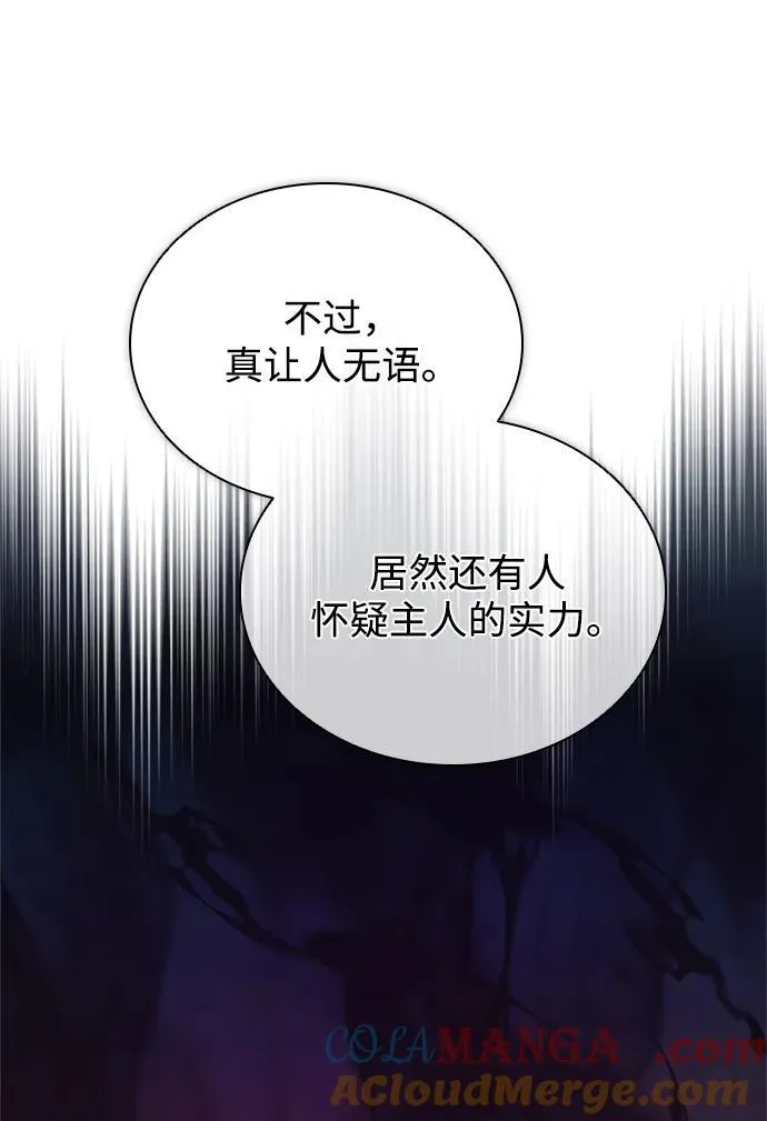 第163话 第45页