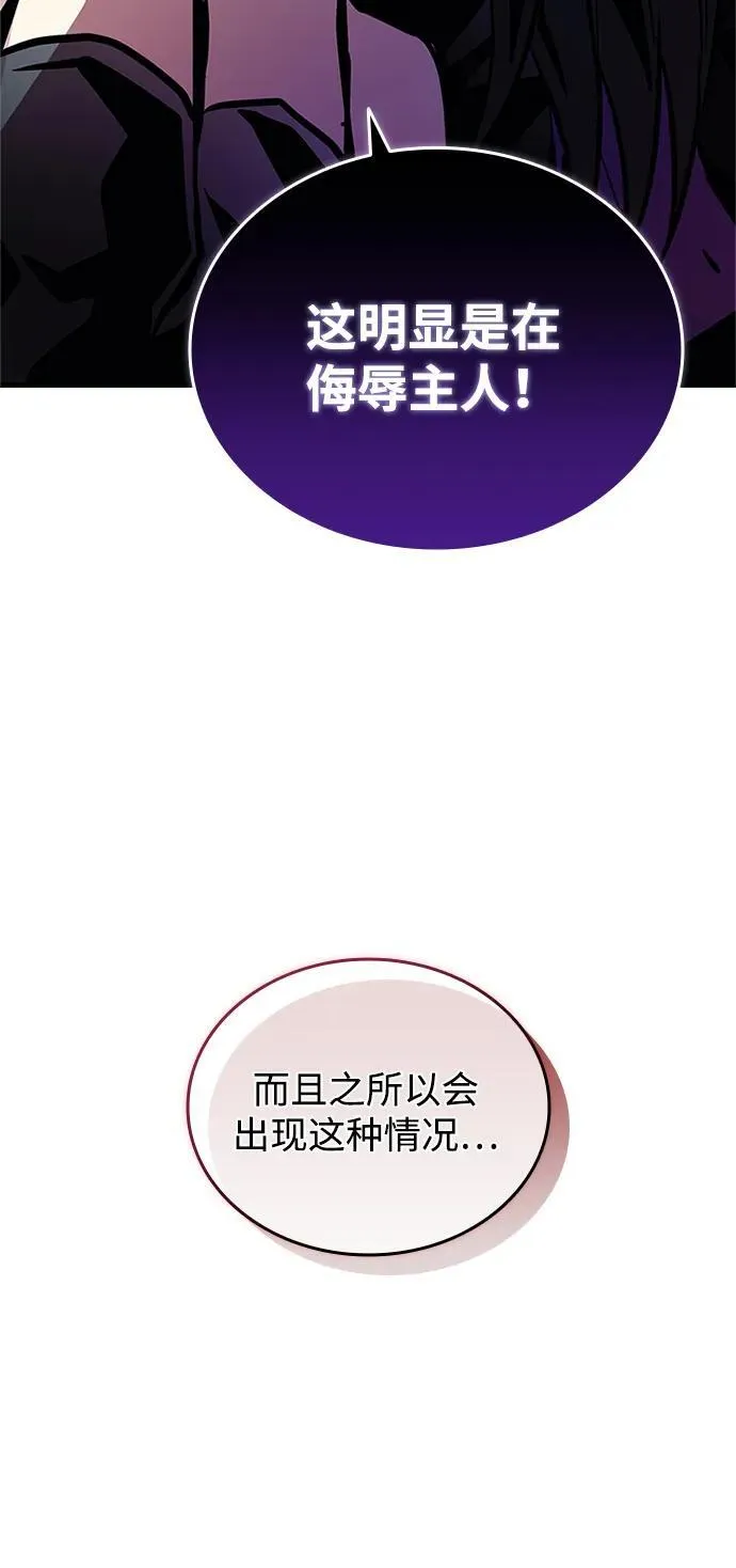 第163话 第47页