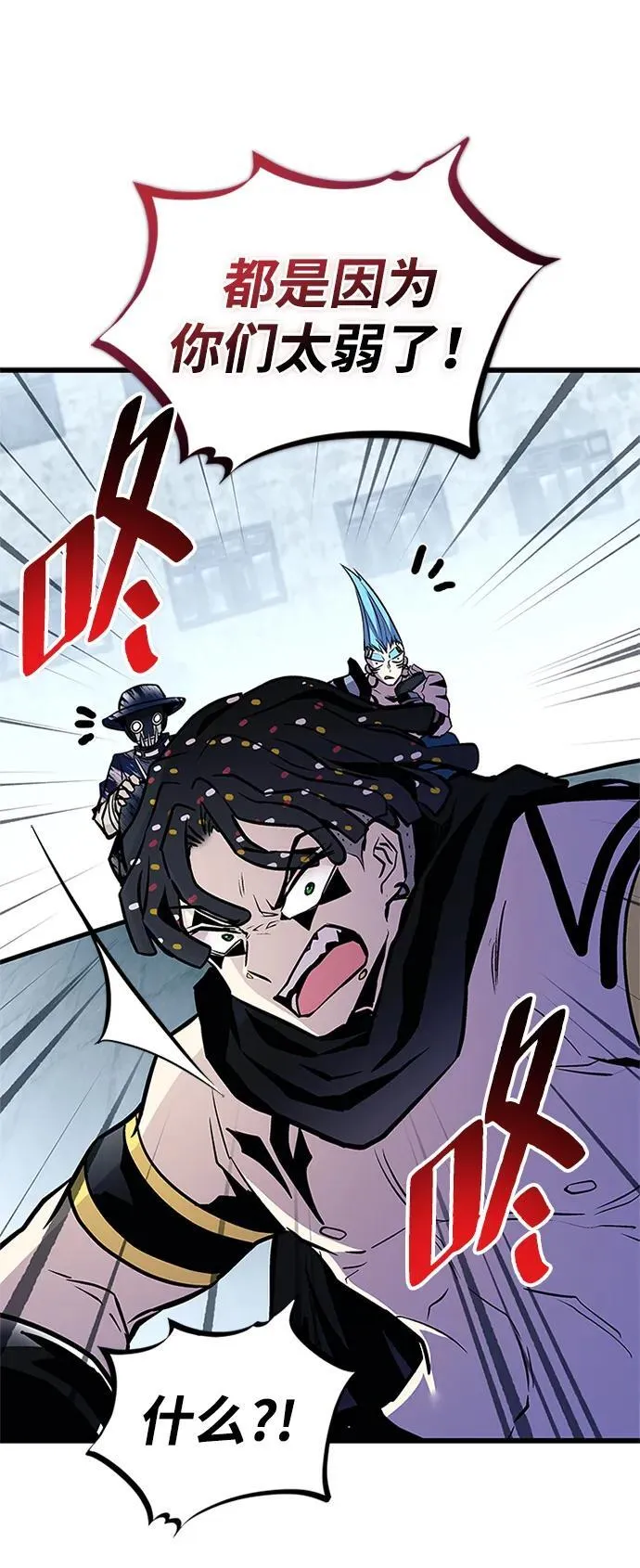 第163话 第48页