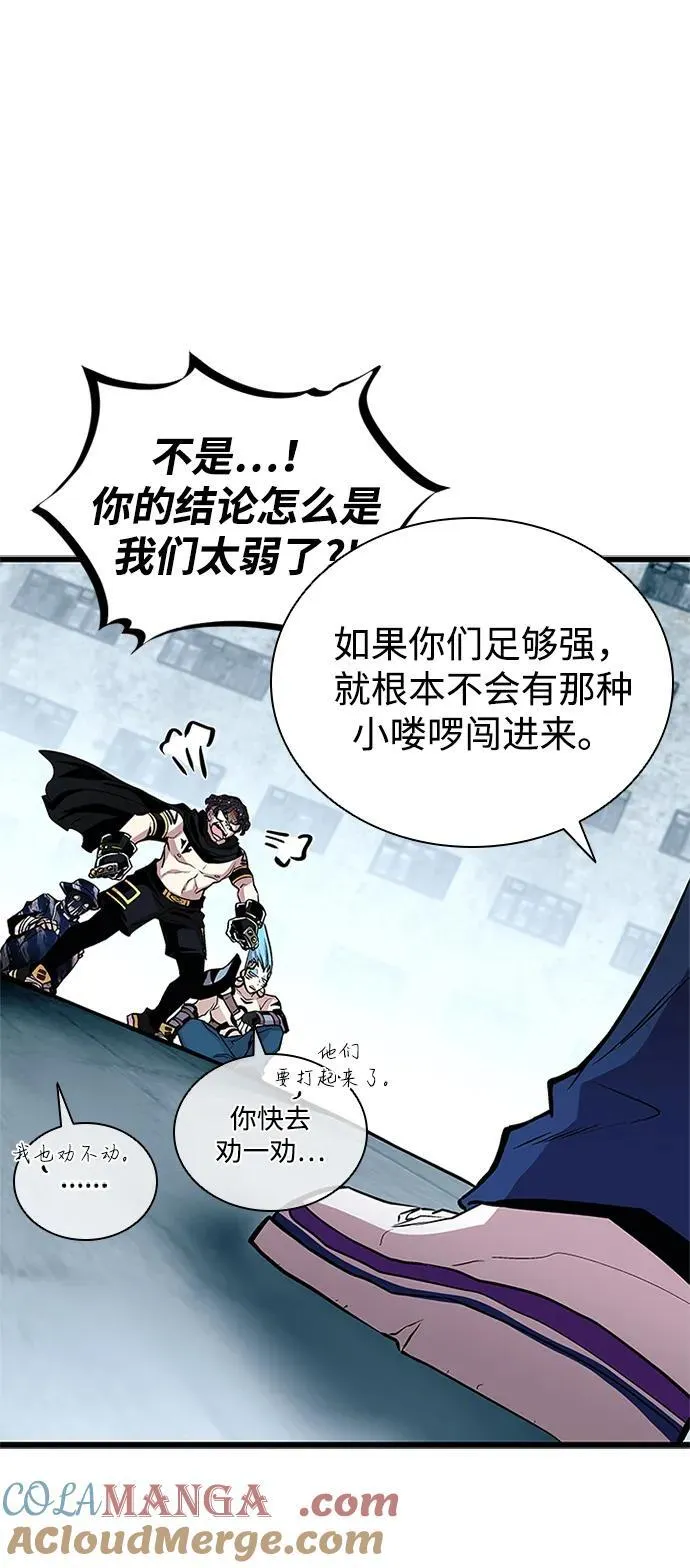 第163话 第49页