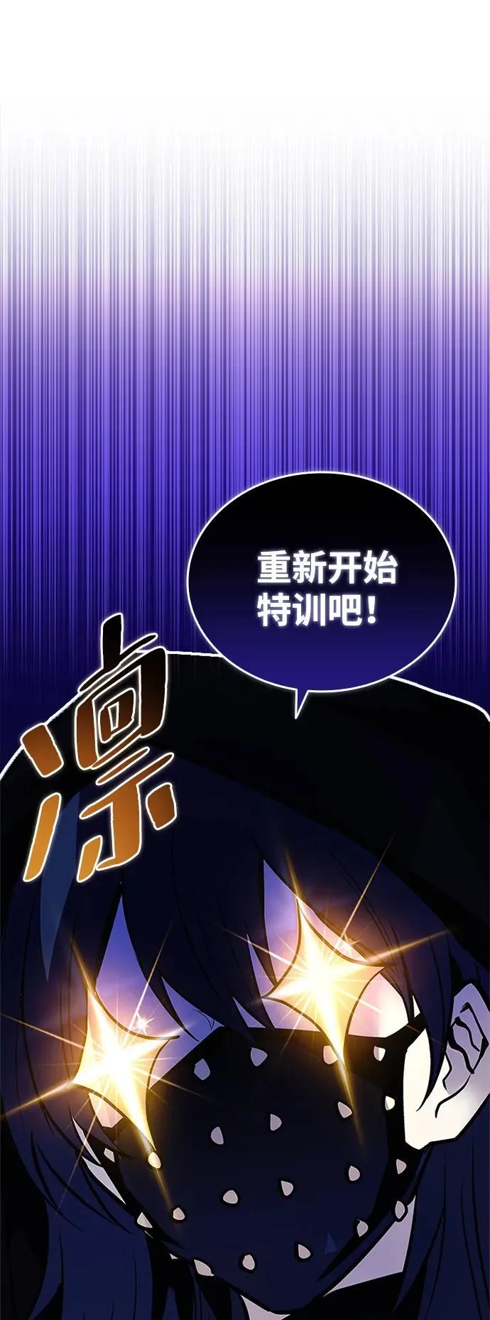 第163话 第50页