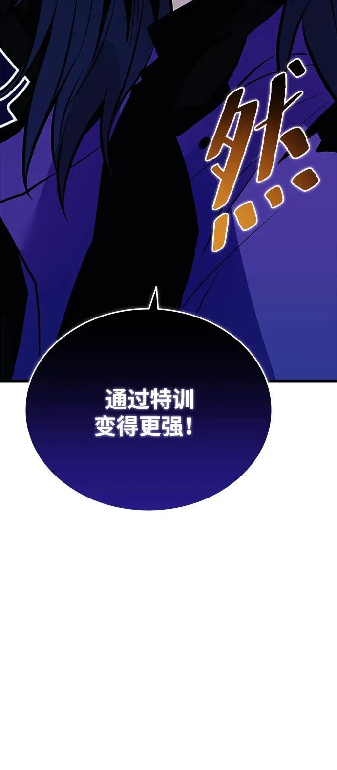 第163话 第51页