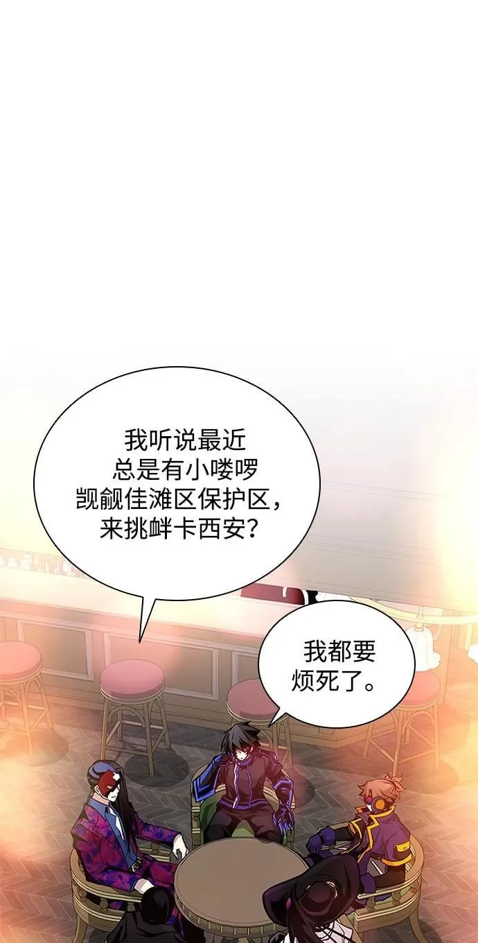 第163话 第54页