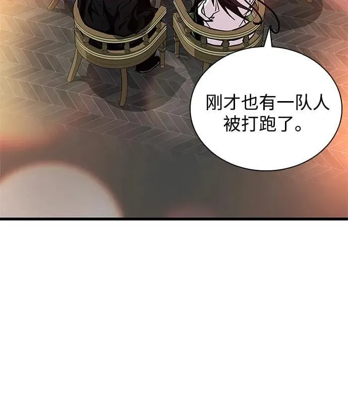 第163话 第55页