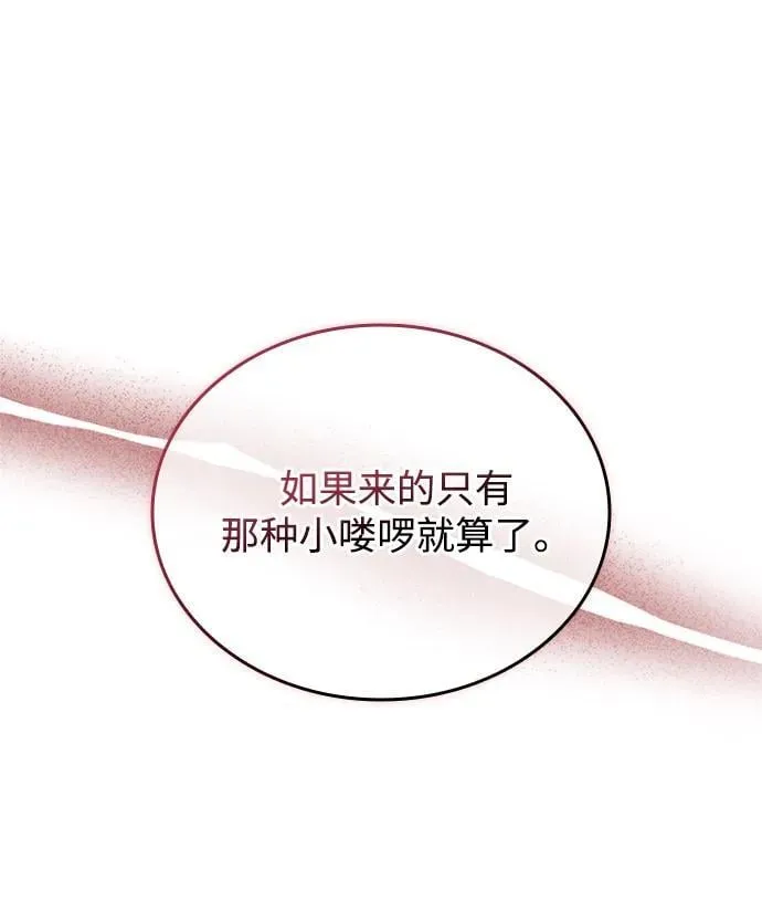 第163话 第58页