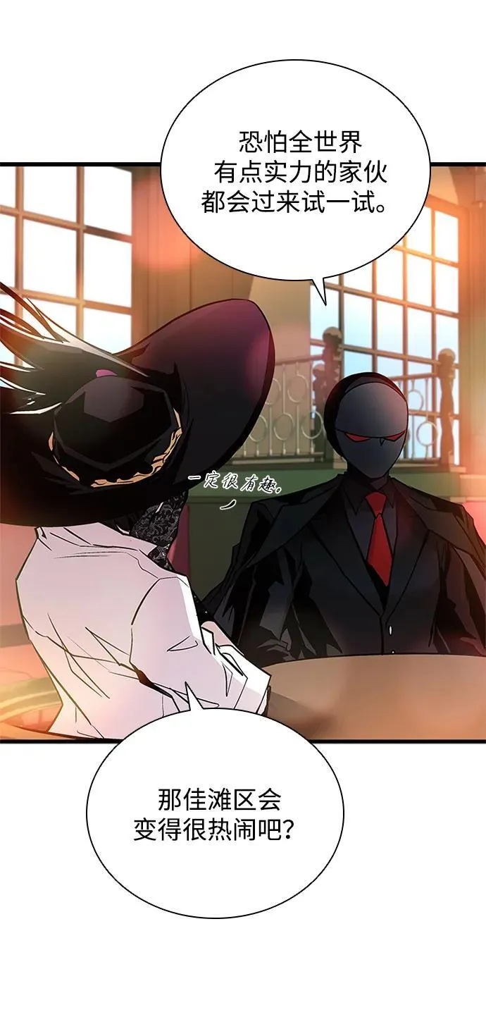 第163话 第59页