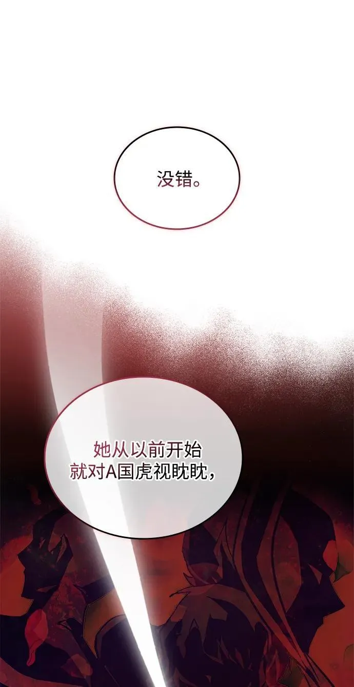 第163话 第62页