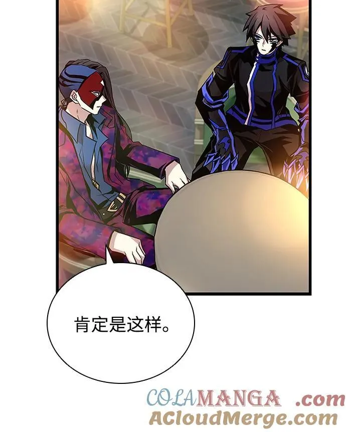 第163话 第65页