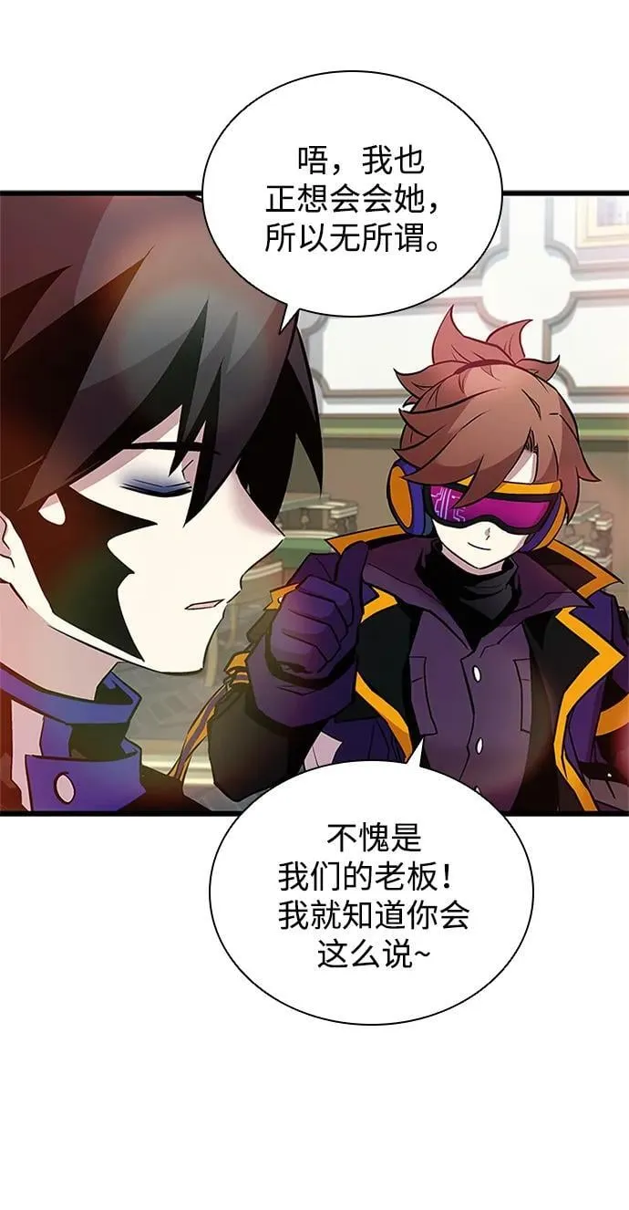 第163话 第66页