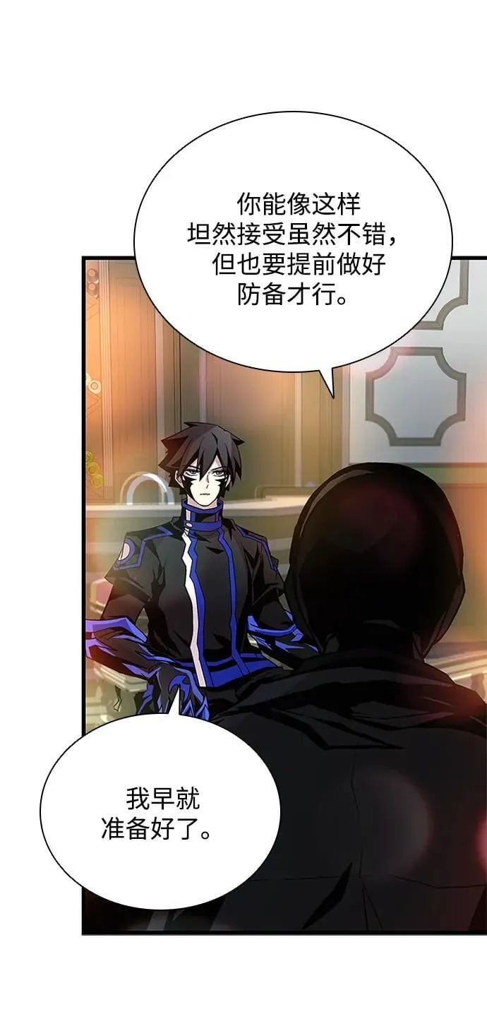 第163话 第67页