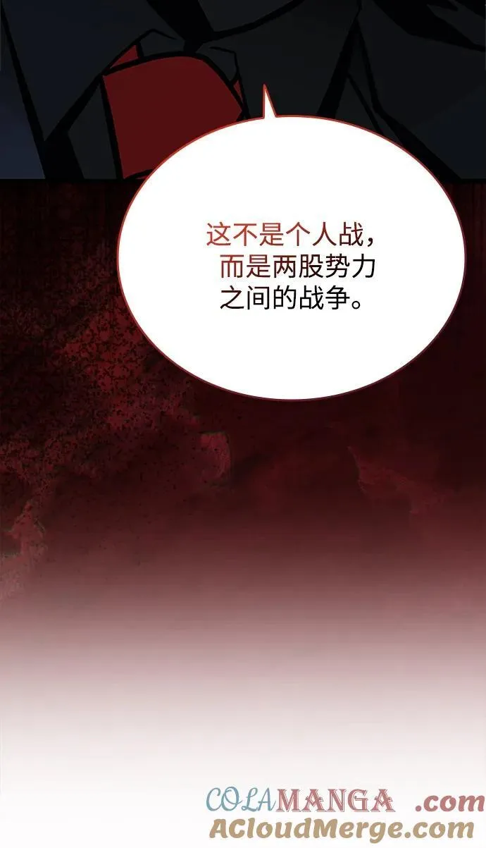 第163话 第73页
