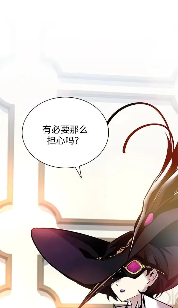 第163话 第74页