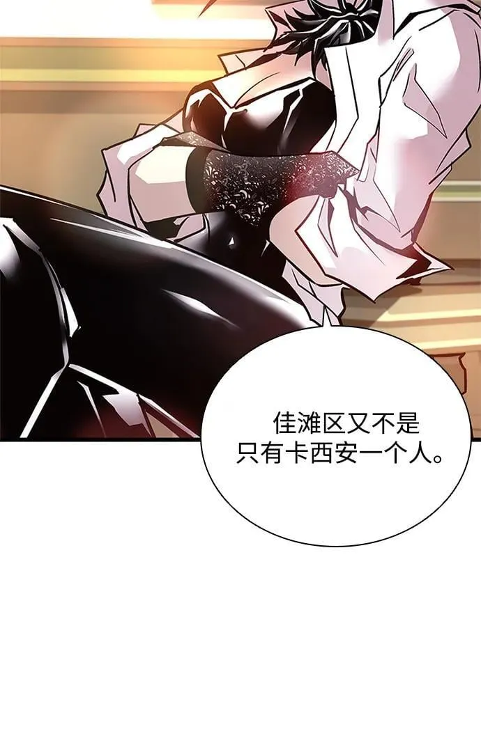 第163话 第75页