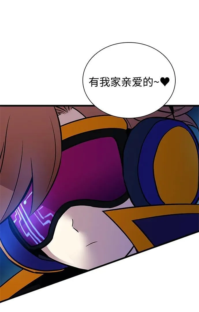 第163话 第76页