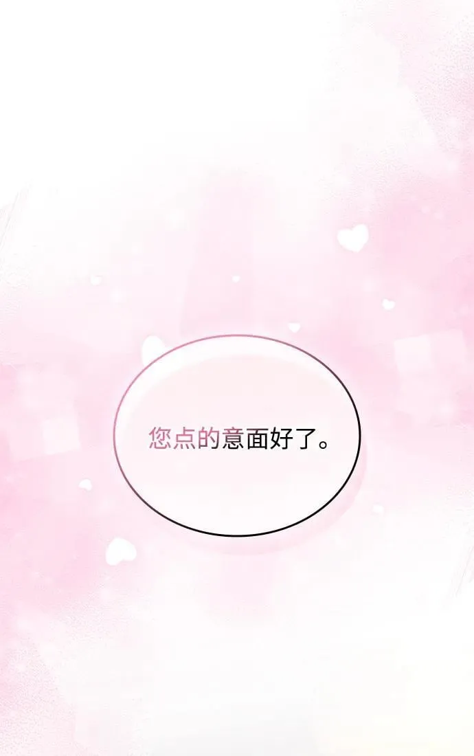第163话 第78页