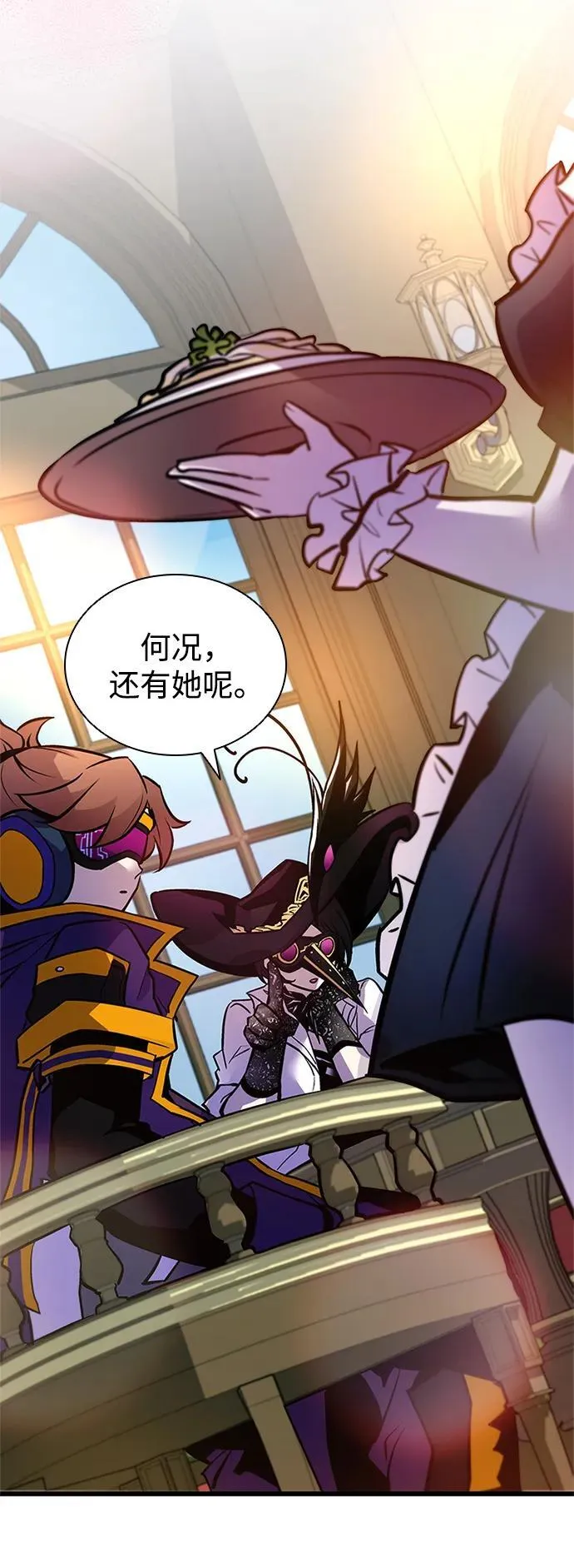 第163话 第79页