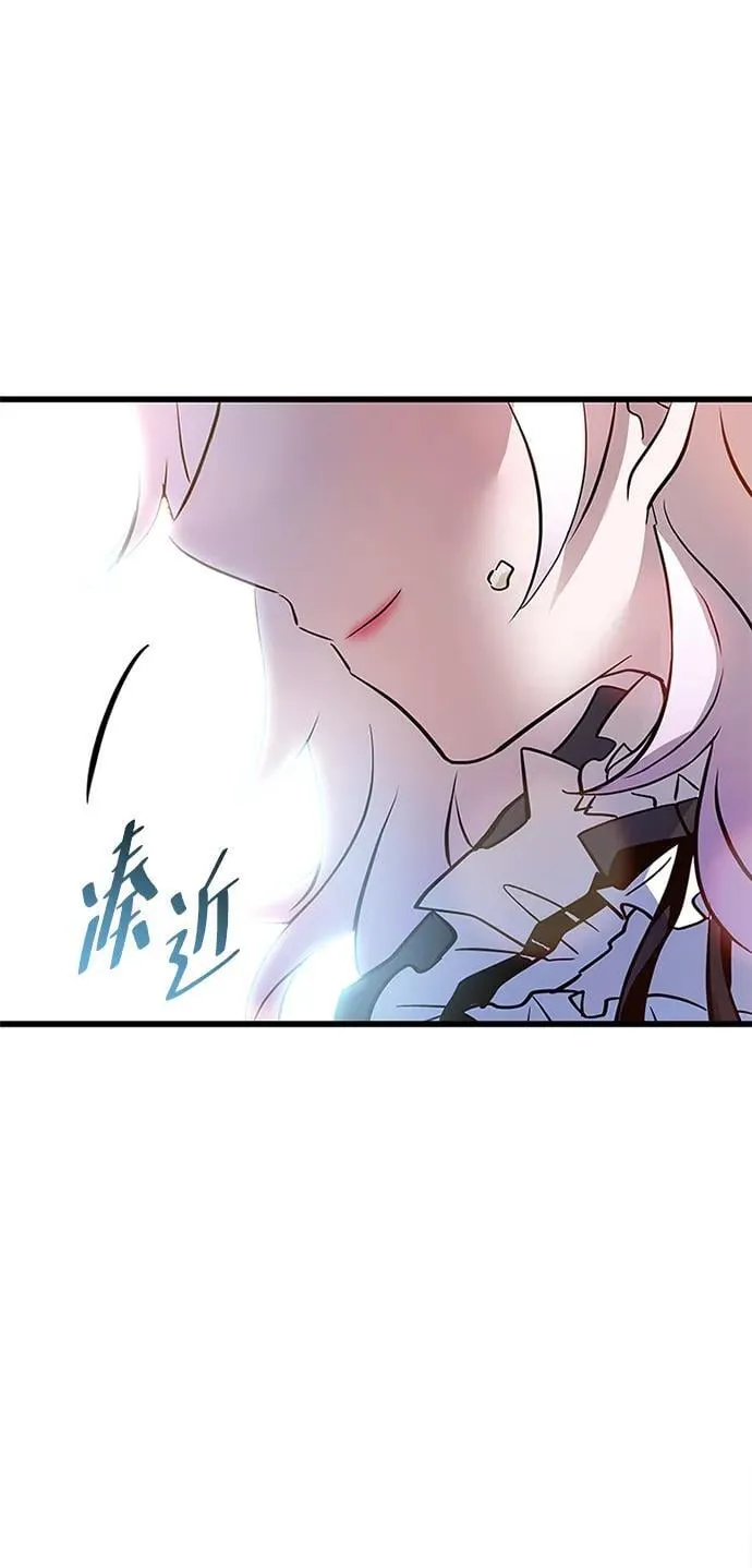 第163话 第83页