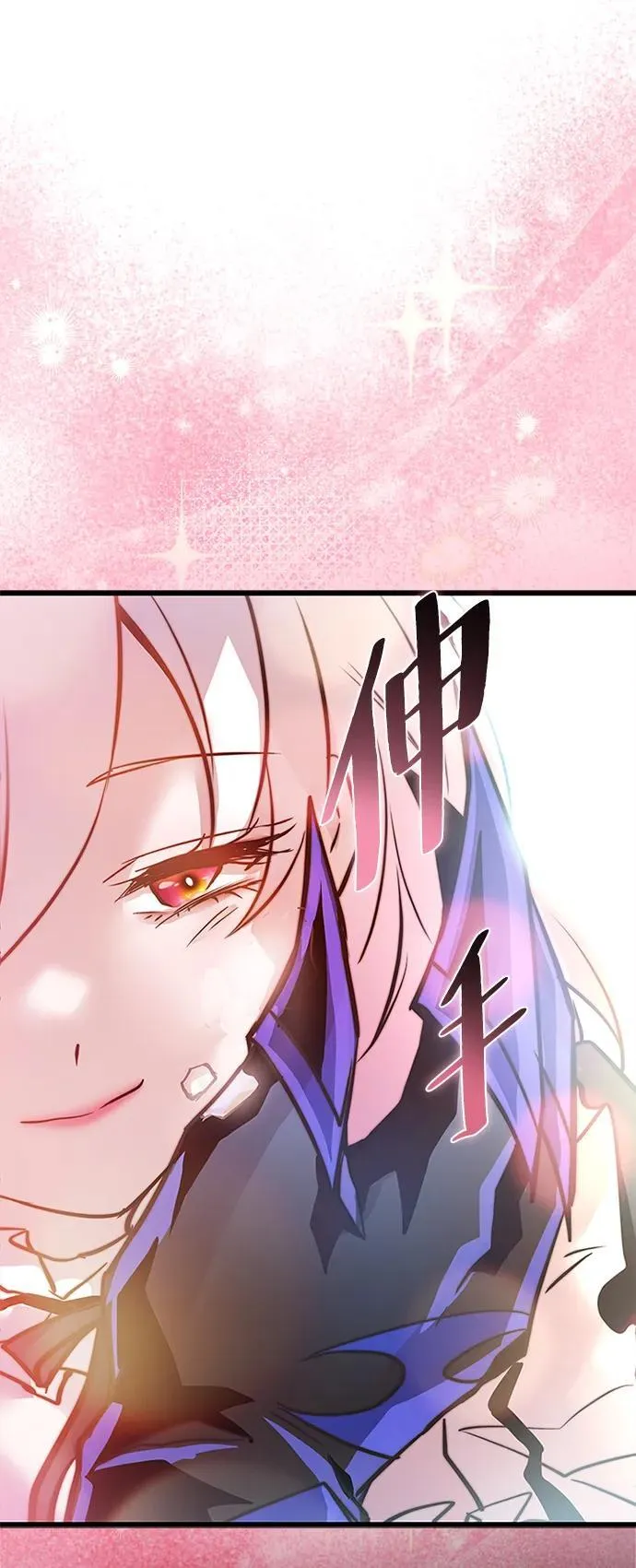第163话 第88页