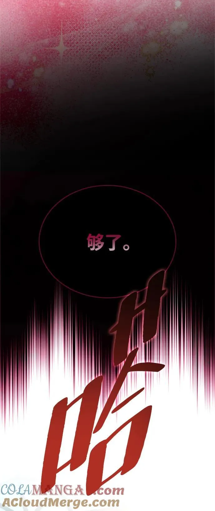 第163话 第89页
