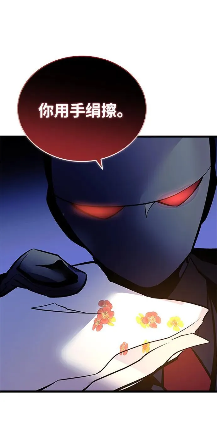 第163话 第91页