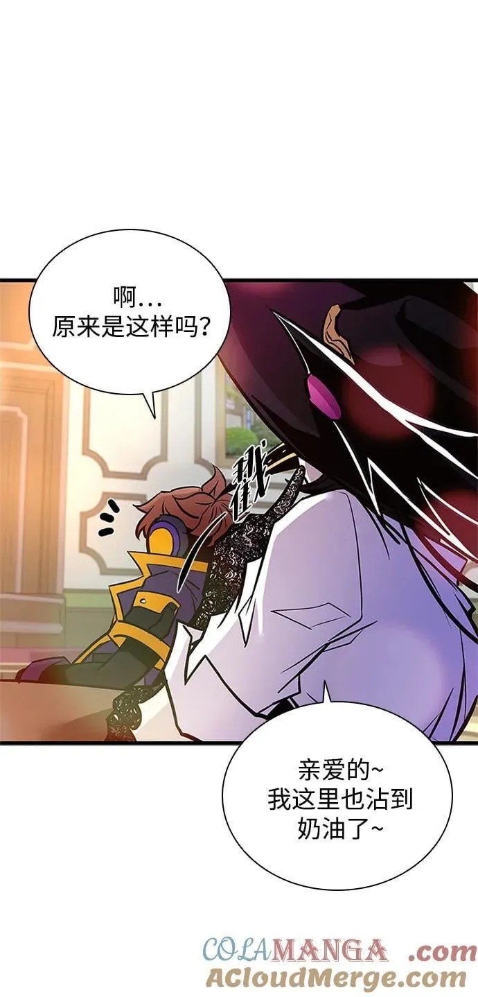 第163话 第93页