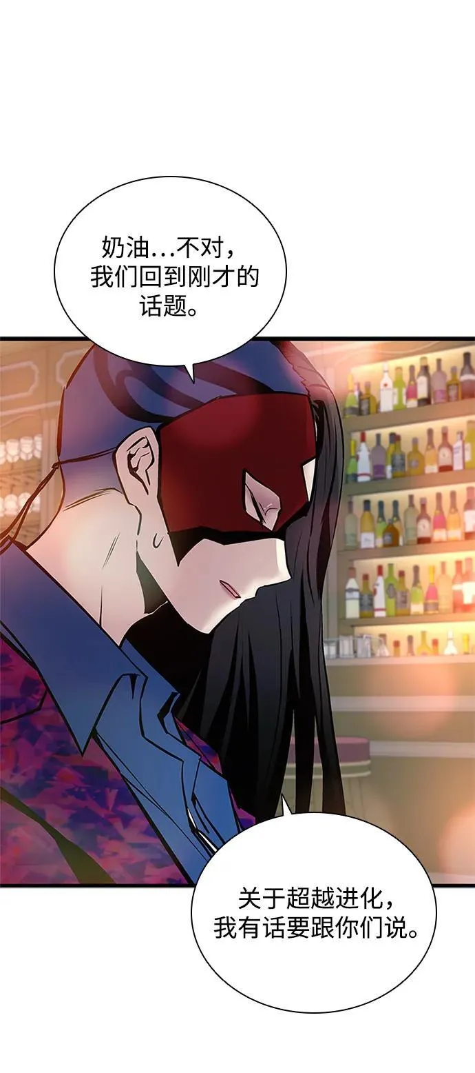 第163话 第95页