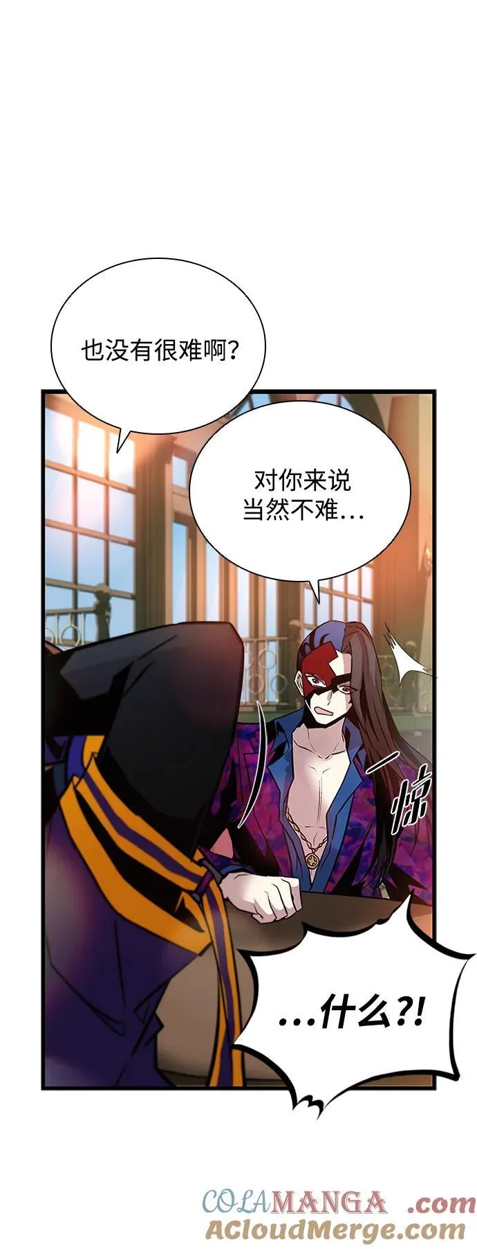 第163话 第97页