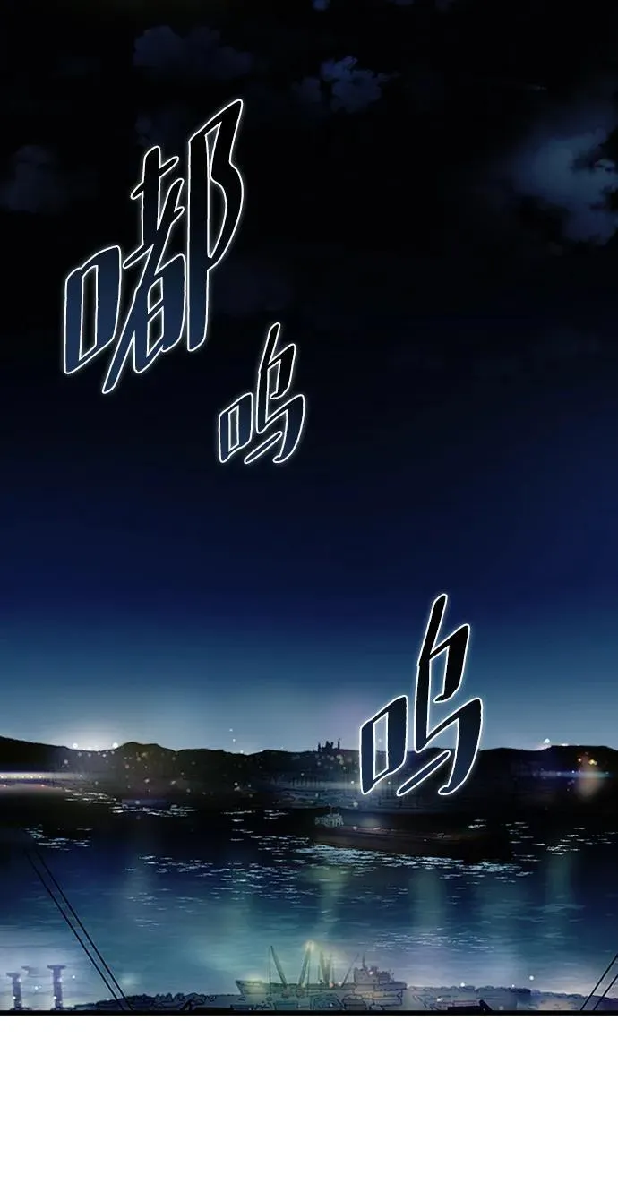 第164话 第3页