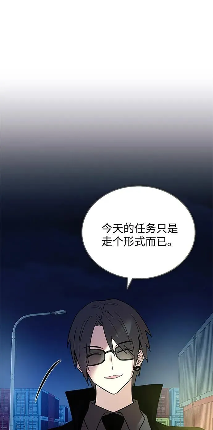 第164话 第8页