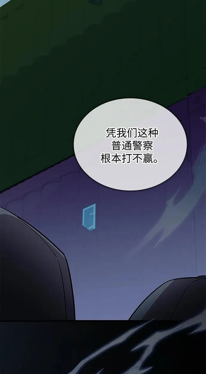 第164话 第12页