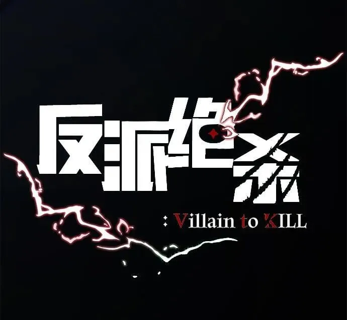 第164话 第15页