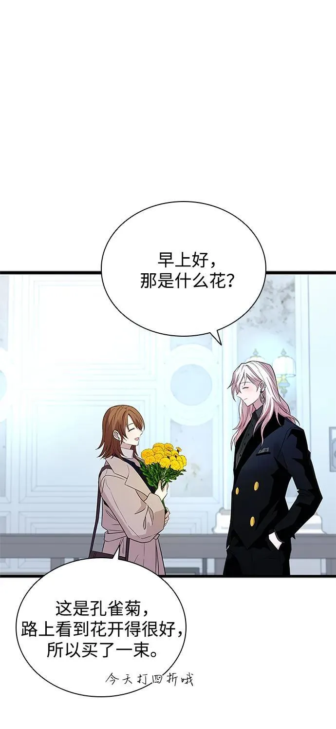 第164话 第24页