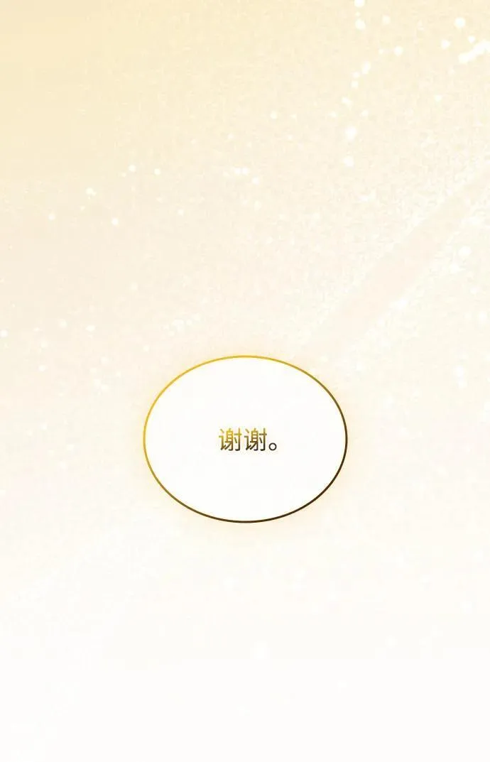 第164话 第27页