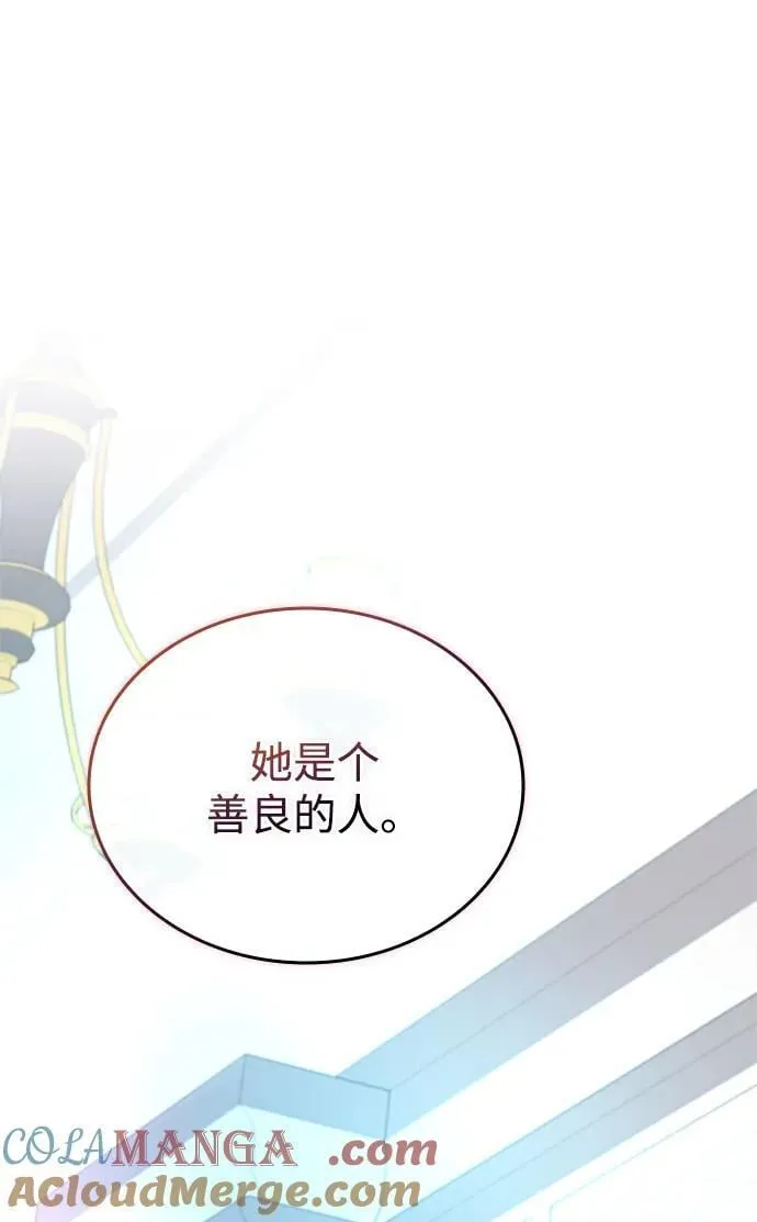第164话 第31页