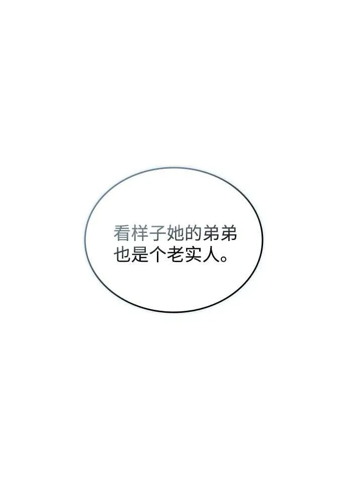 第164话 第35页