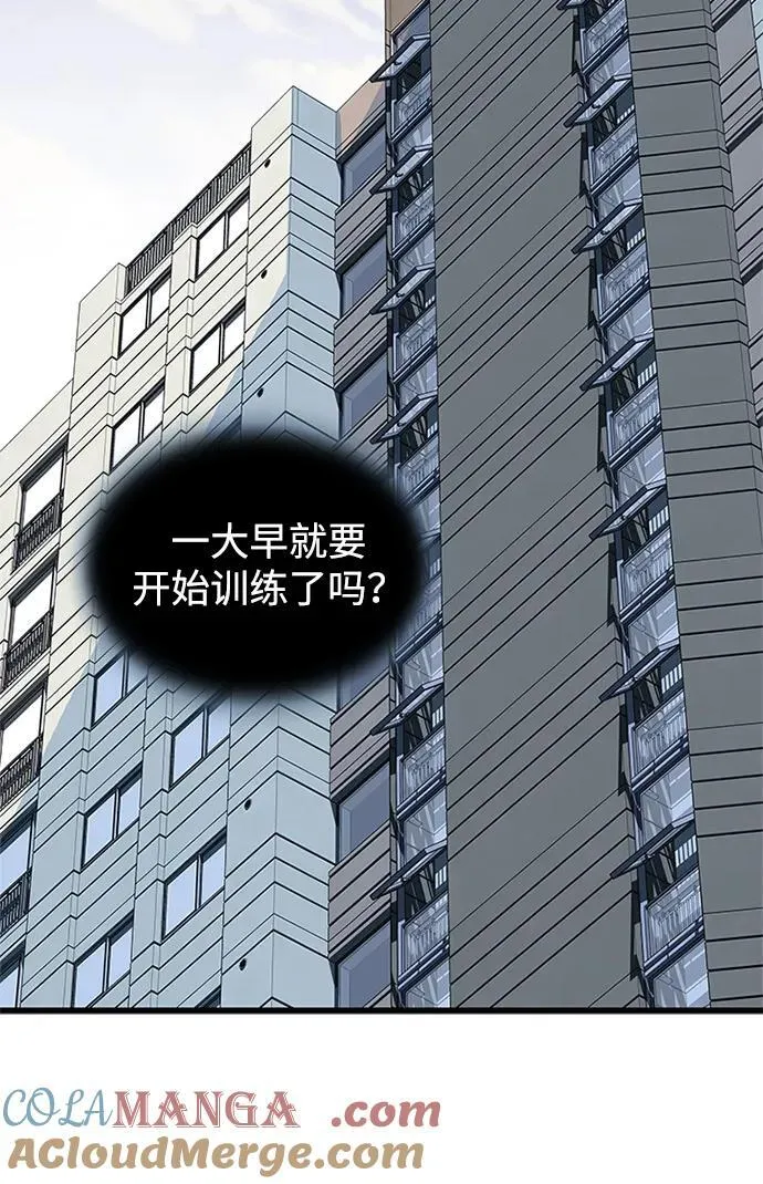 第164话 第40页