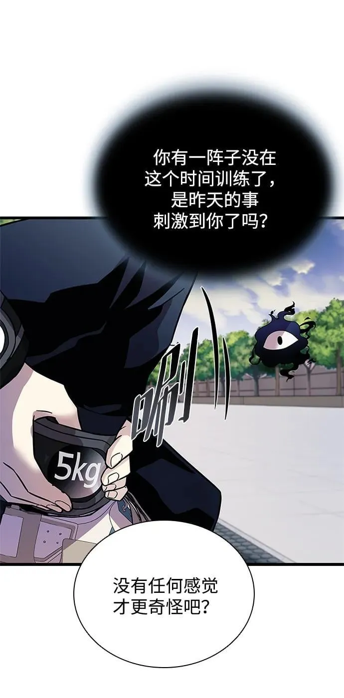 第164话 第41页