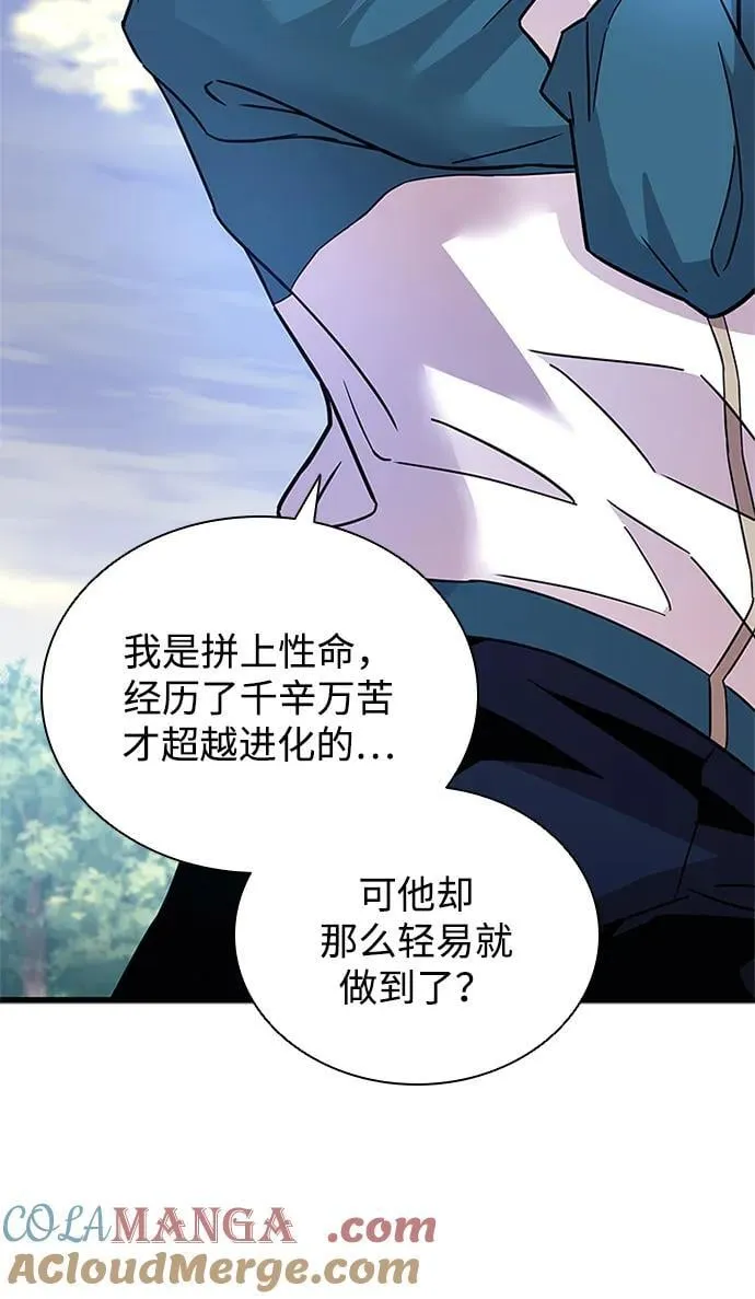 第164话 第43页