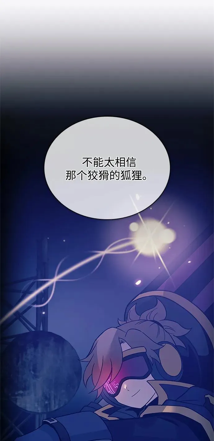 第164话 第45页