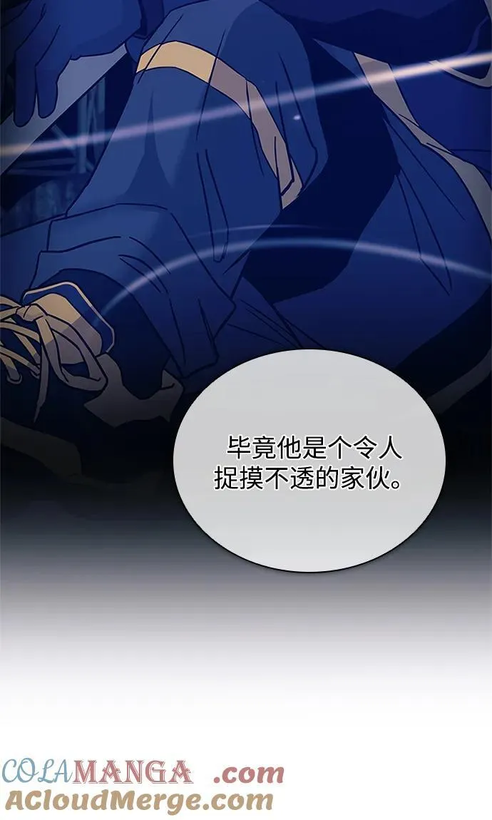 第164话 第46页